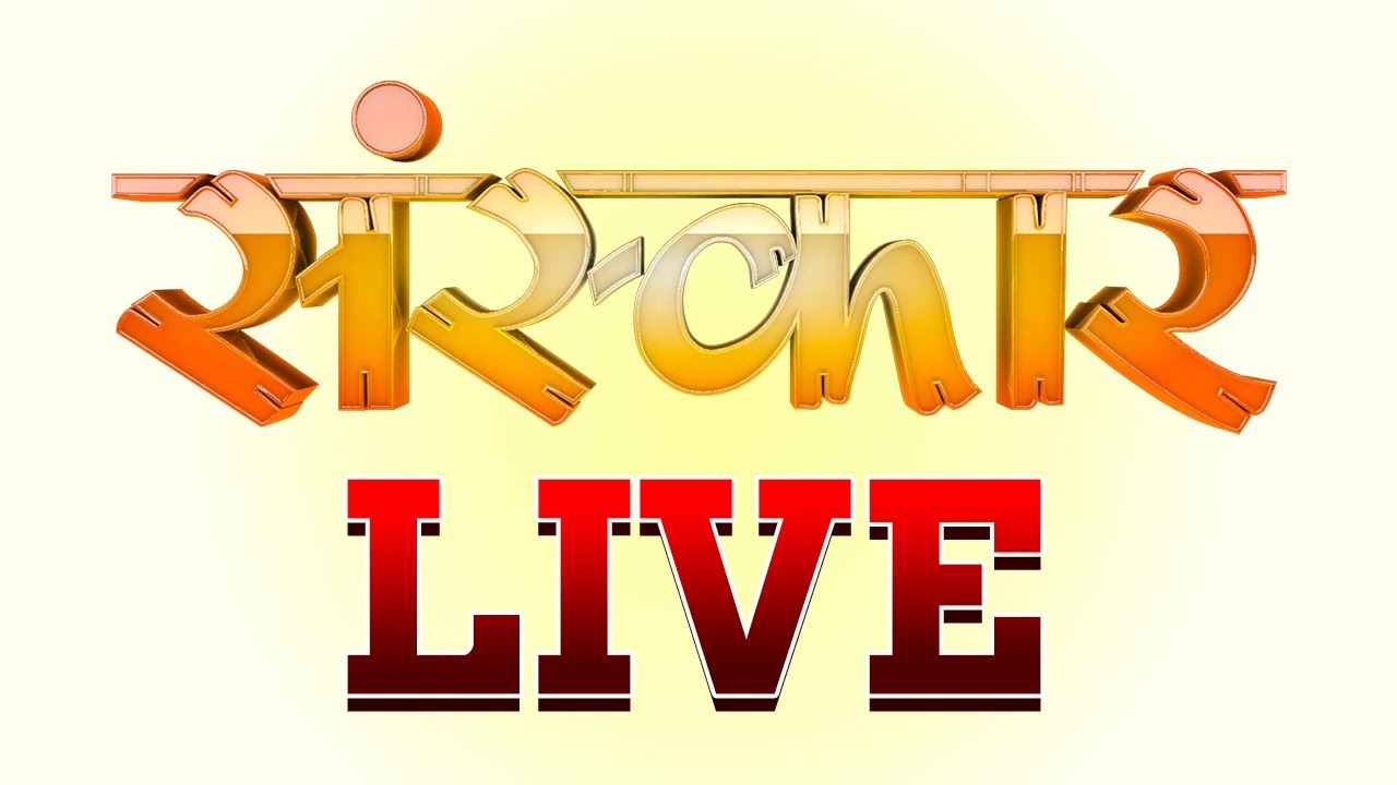 LIVE : Shri Hanumant Katha By Bageshwar Dham Sarkar ~ 29 June | Meerut, Uttar Pradesh | Day 5