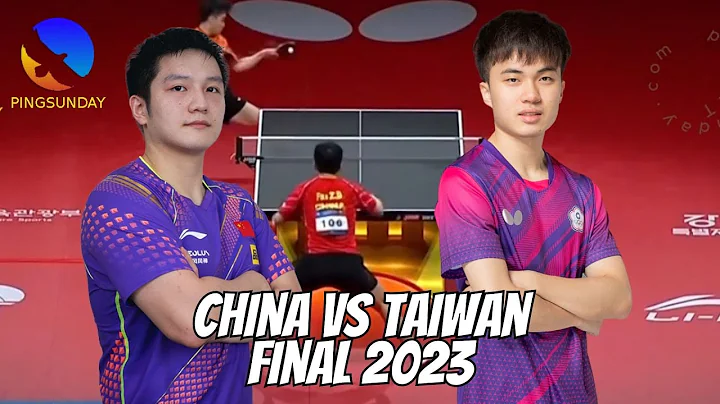 Men's Team Final | Match 2 - Fan Zhendong vs Lin Yun-Ju - DayDayNews