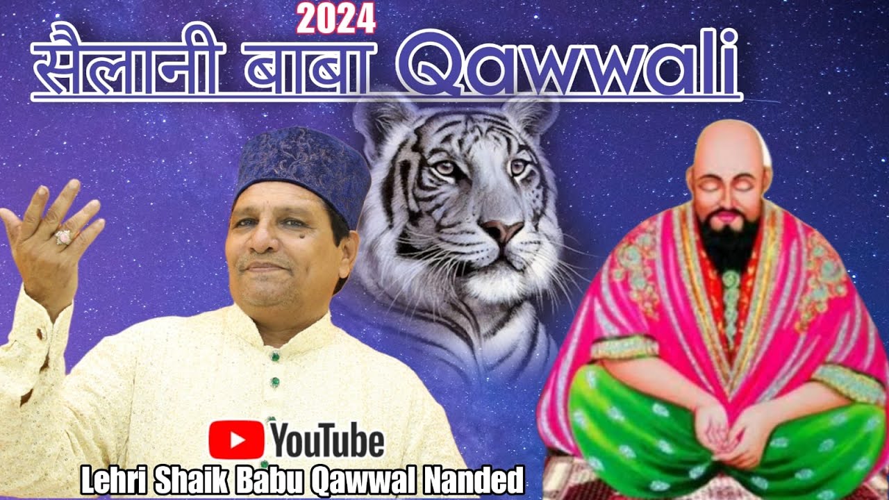 सैलानी बाबा  new 2024 Kalaam Sailani Shah Se Jise Pyar Hojye |Lehri Shaik Babu Qawwal Nanded