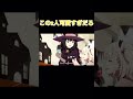 【リコリコ】ちさと「ハッピーハロウィンいい子だよ」#リコリコ #リコリスリコイル