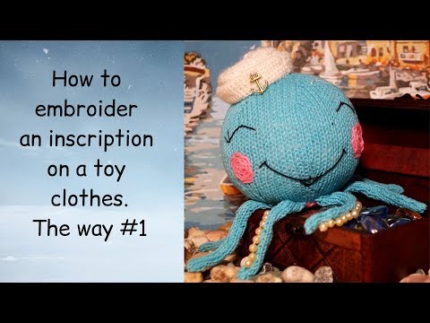 Video: How To Embroider An Inscription