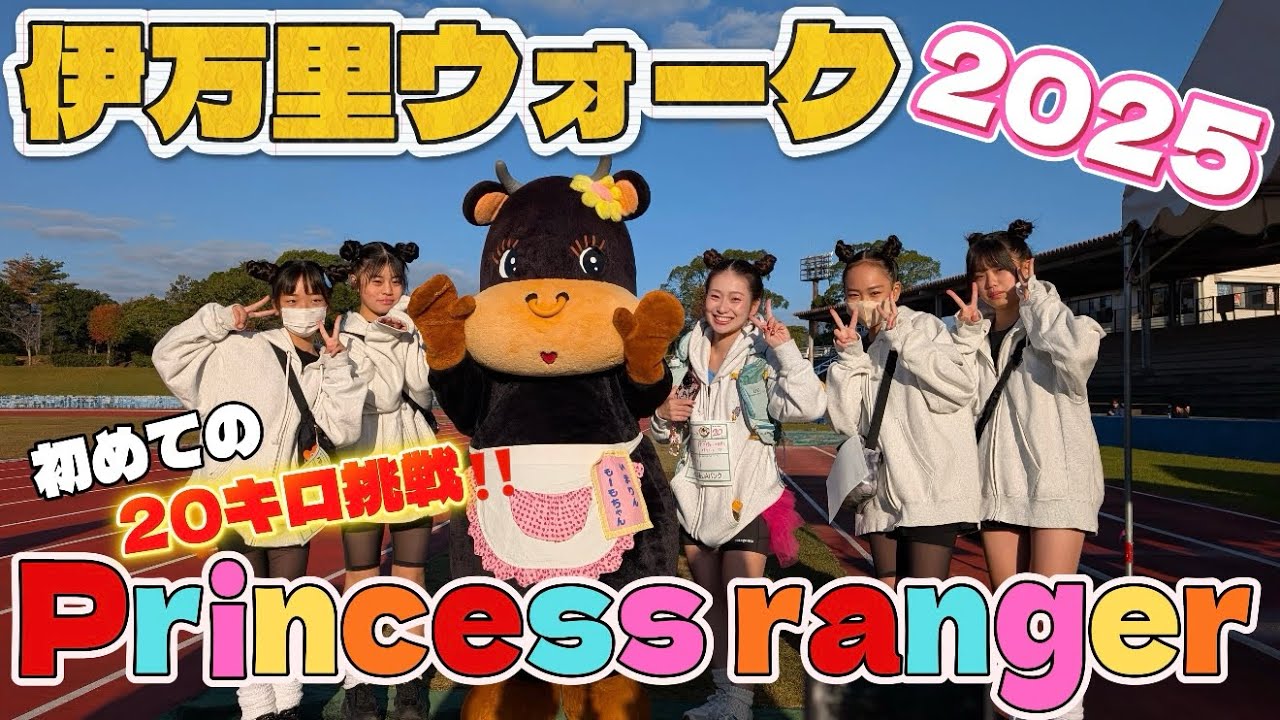 魅力満載の伊万里をかわいい🩷メンバーで歩いてみた❣️