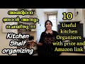 💯അടുക്കള ജോലി എളുപ്പമാക്കാൻ 10 Kitchen hacks | Kitchen Tips malayalam|Shelf organizing|Chikkus Dine