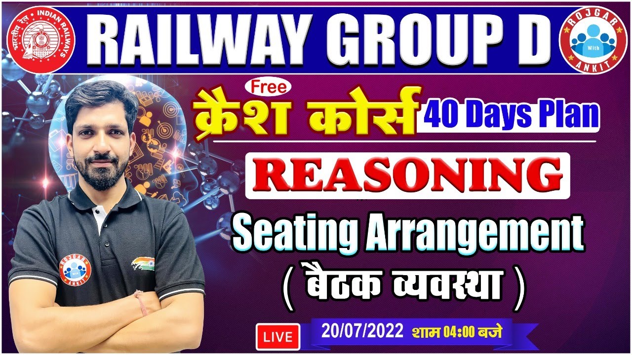 Seating Arrangement Reasoning | Group D Reasoning Crash Course #16 | Reasoning For Group D Exam