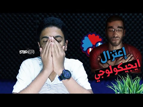 متي سيعود ايجيكولوجي