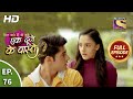 Ek Duje Ke Vaaste 2 - Ep 76 - Full Episode - 10th September, 2020