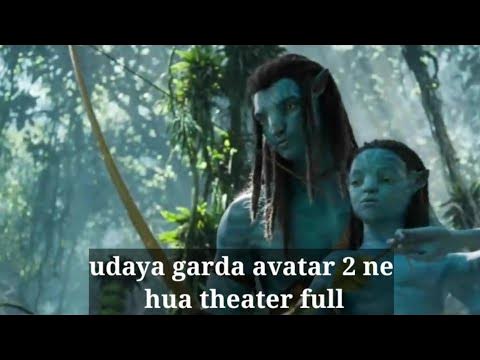 avatar 2 | avatar full movie | avatar the way of water | avatar 2 trailer |  avatar hindi movie - YouTube
