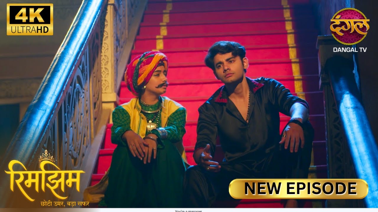 तुम एक नंबर के खडूस हो | RIMJHIM | New Episode | Full Episode | ULTRA HD 4K