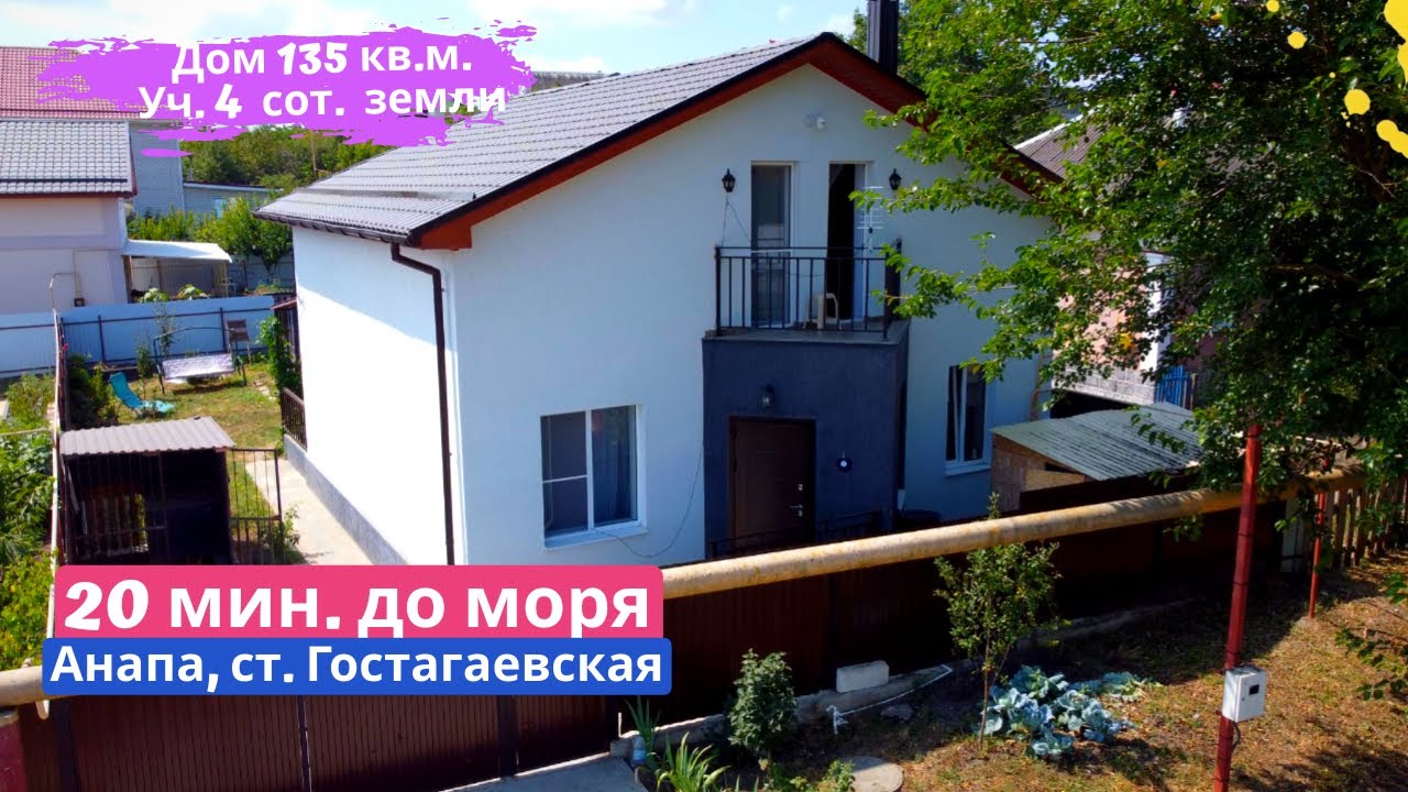 Домокомплекты в Гостагаевская купить Домокомплекты в Гостагаевская купить