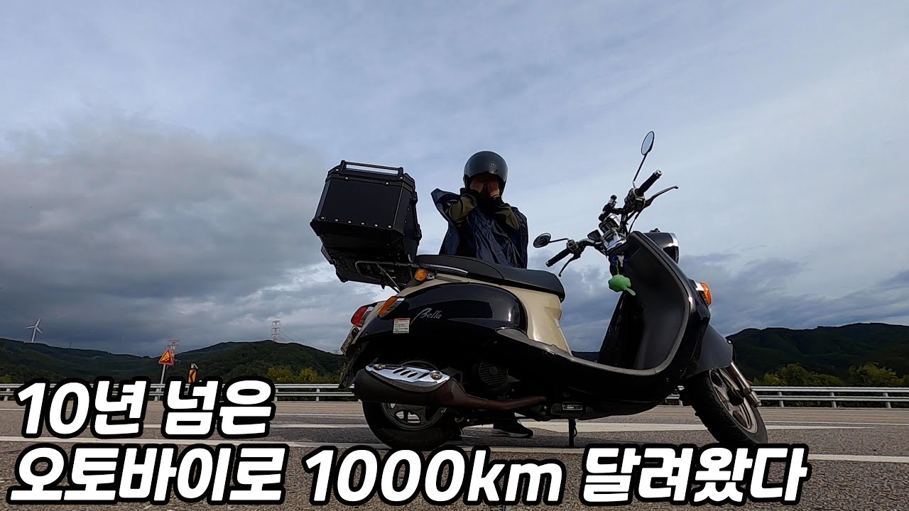 [MJ] 울릉도 여행이 유독 힘들었던 이유와 앞으로의 계획