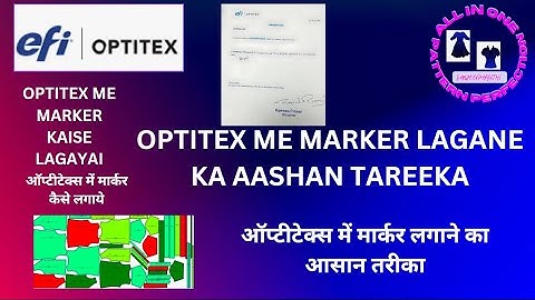 OPTITEX ME MARKER KAISE LAGAYAIऑप्टीटेक्स में मार्कर कैसे लगाये
