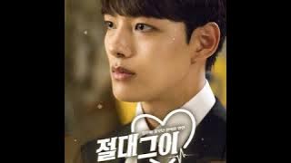 이시은 (Lee Si Eun) - Error [절대그이 /My Absolute Boyfriend OST Part.8]