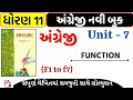 Std 11 english unit 7 swadhyay/std 11 english unit 7/function 