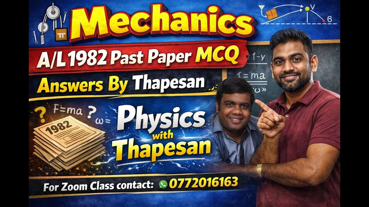 Mechanics | 1982 | 2000+ MCQ | இயக்கவியல் |AL PHYSICS | AIEEE | TAMIL MEDIUM | Past Paper