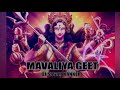 Mavaliya Geet | Dj Sagar Kanker | navratri special 2019 Mp3 Song