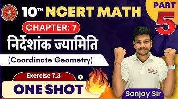 निर्देशांक ज्यामिति class 10 Ex- 7.3 || coordinate geometry 10 || nirdeshank jyamiti || Part - 5 ||