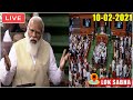 BJP LIVE : PM Modi Best Speech On Kisan Anthem in Lok Sabha 2021 | 10-02-2021 |YOYO TV Kannada