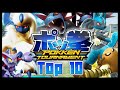 Top 10 Pokémon Who SHOULD Be In Pokkén Tournament