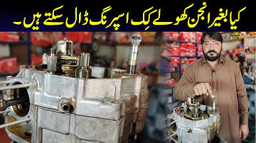 Installing Kick Spring Of Honda CG125