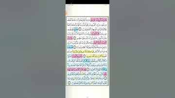 تثبيت وتربيط سورة القصص[الفيديو الخامس ] من ايه ٧٦ حتى آخر السورة