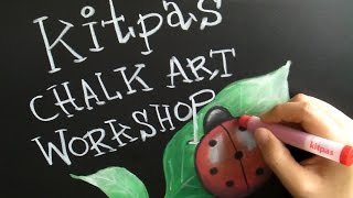 キットパスを使ったチョークアート（how to use kitpas for chalk art)