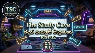 වදන් සැකසුම් මෘදුකාංග කෙටි මං යතුරු | Word Processing software shortcuts | Grade 10,11-O/l Part 02