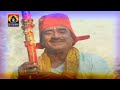 Prabhatiya- Narshinh Mehta ||Praful Dave Prabhatiya ||Prabhatiya Prachin || Ram Sabhama Ramva Mp3 Song