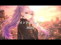 REiNa マインドイレイサー R2 Remaster Official Lyric Video
