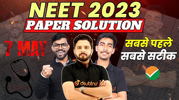 NEET 2023 Paper Solutions and Analysis 💯 | NEET 2023 Answer Key Biology ✔ Physics ✔ Chemistry ✔
