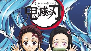 TVアニメ「鬼滅の刃」次回予告第十二話
