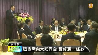 【2015.03.31】王敬馬、朱扶王 藍上演大團結 -udn tv