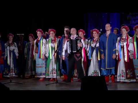 Ансамбль Колос Розпрягайте хлопці коні 2017 НУБІП