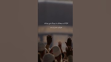 " دعاء القنوت "                                القارئ ( أيوب الخلاص ) رحمه الله💔 #اكسبلور #quotes