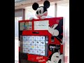Beverage vending machine locations in Tokyo Disneyland (Disney)