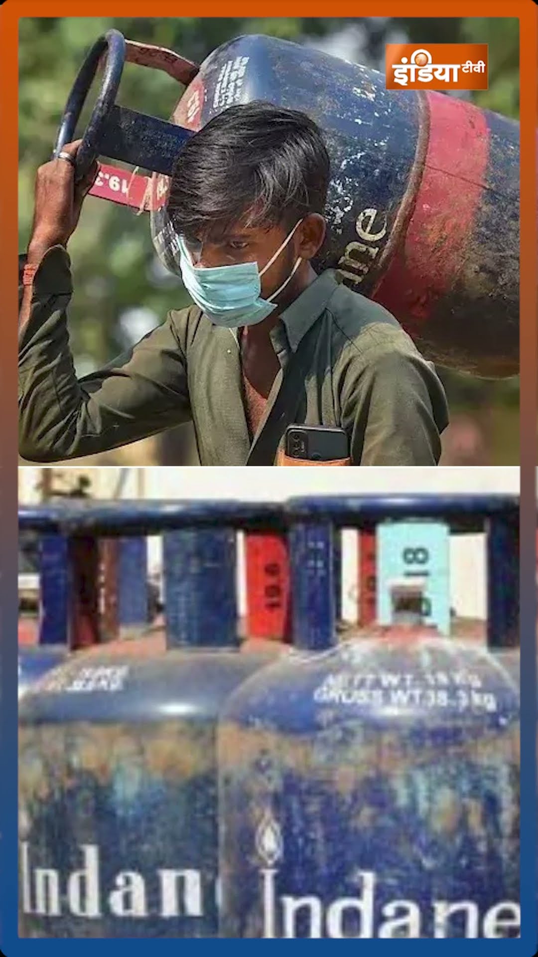 #budget2025 से पहले सस्ते हुए Commercial Gas Cylinder, कहां कितने में मिल रहा #shorts #LPGPriceCut