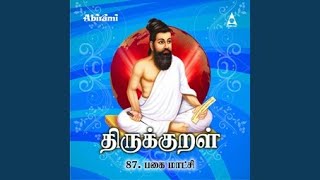 Valiyaarkku Maarettral Oombuka