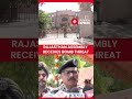Rajasthan Assembly Receives Bomb Threat