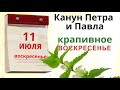 Скажите: Всегда в моем доме еда водится, счастье пребывает, мой дом, я хозяйка в нем