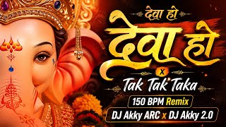 Deva Ho Deva Parwana x Tak Tak Taka | Ganpati Bappa Morya | 150 BPM DJ Remix | DJ Akky 2.0