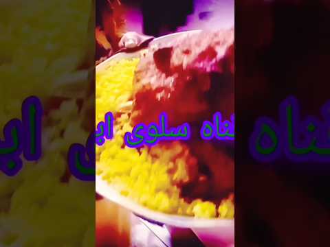 تحضير سريع ريحه صواني مفحفحه 