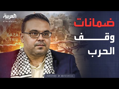 حماس جاهزون للتخلي عن إدارة غزة ولن نعطي إسرائيل ذرائع عودة الحرب