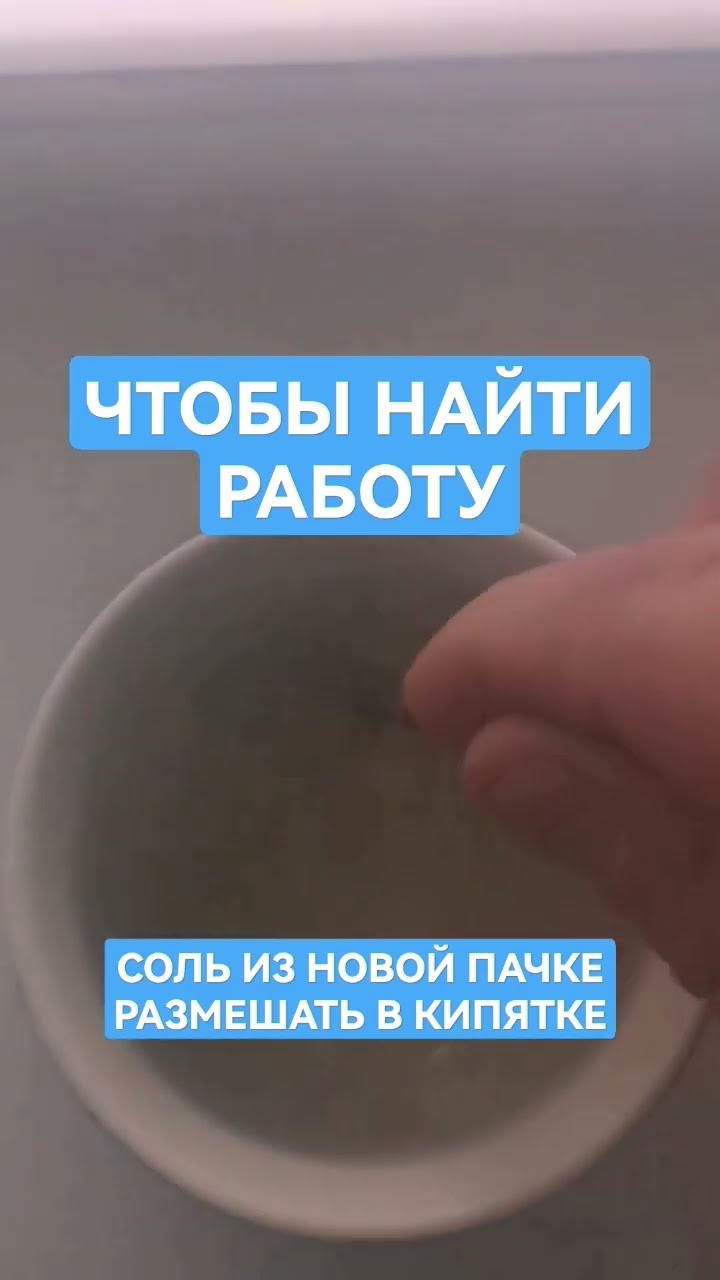 как быстро найти новую работу