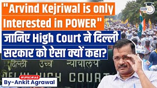 Kejriwal Put Personal Interest First By Not Quitting, Says Delhi High Court | Know all about it