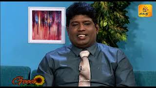Tips For O/L Exam | Good moring Srilanka | Shakthi TV screenshot 5