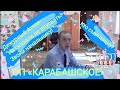 ДПС Карабаша возвращает автомобиль видеоблогеру - ВИДЕОБУНТ. УСБ И СК проверяют ГИБДД Кыштыма