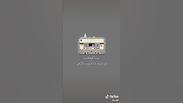 ايات من سورة العنكبوت  ادعولي بالهداية
