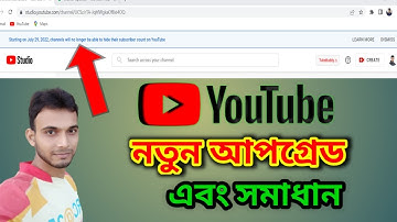 YouTube New Update 2022  Subscriber Hide Feature Not Showing #Mohobbot islam |