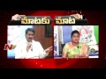 War of words between Devineni Uma & Roja - Mataku Mata