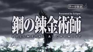 Fullmetal Alchemist opening 3 (Golden Time Lover) english and japanese subs