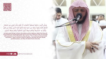 01 سورة البقرة كاملة صلاة القيام رمضان الشارقة 1443 الشيخ محمد عبادة